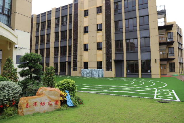 宽敞的户外活动场地