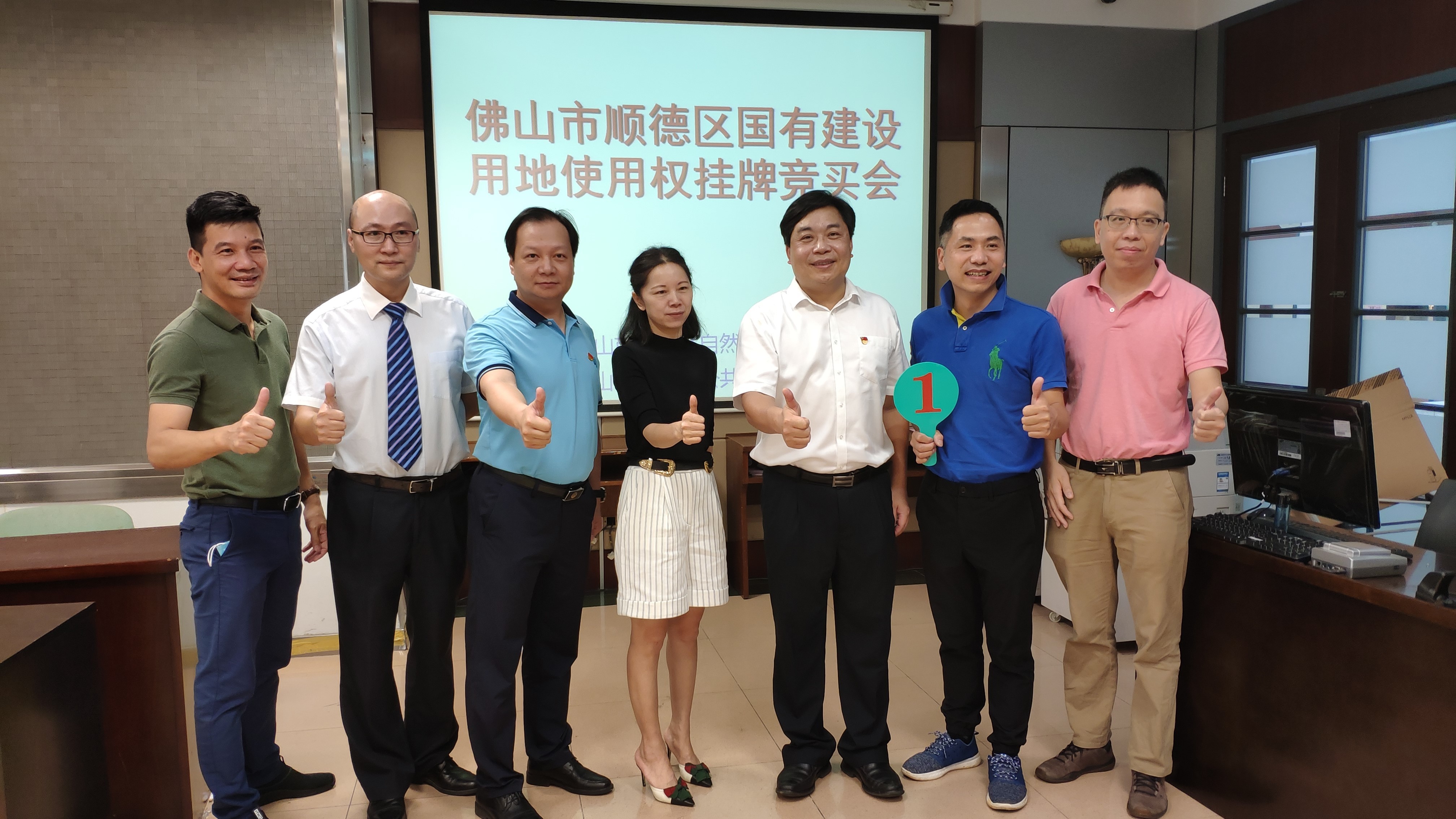 云米科技竞得伦教街道办事处荔村村委会伦教工业大道荔村段3号地块。伦教街道办事处供图 云米科技竞得伦教街道办事处荔村村委会伦教工业大道荔村段3号地块。伦教街道办事处供图