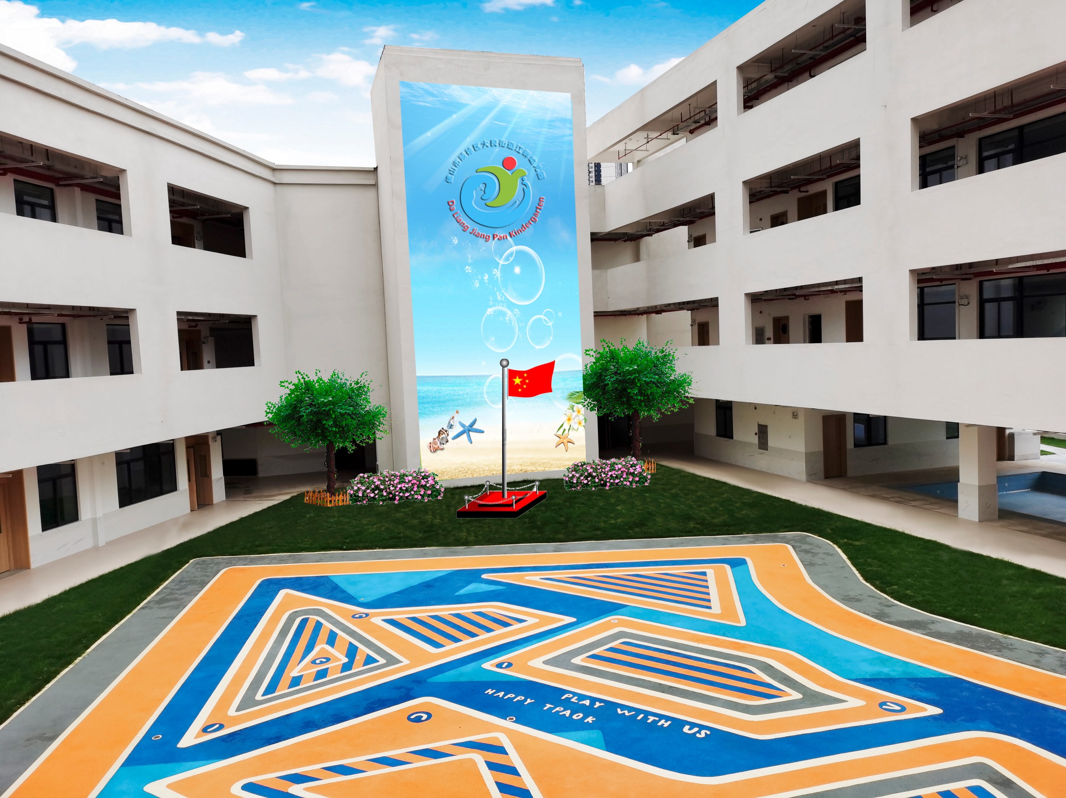 江畔幼儿园将于2020年9月正式开园。