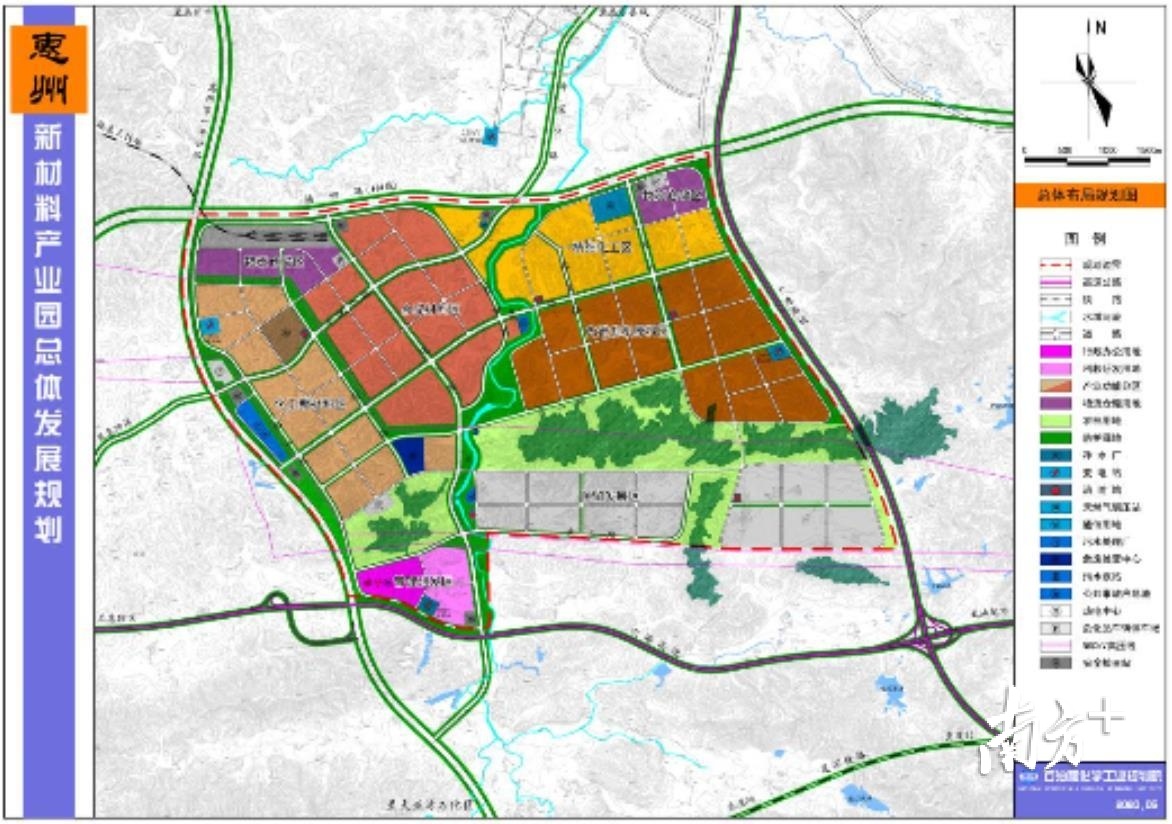 惠州新材料产业园总体发展规划图。（来源：公示稿）