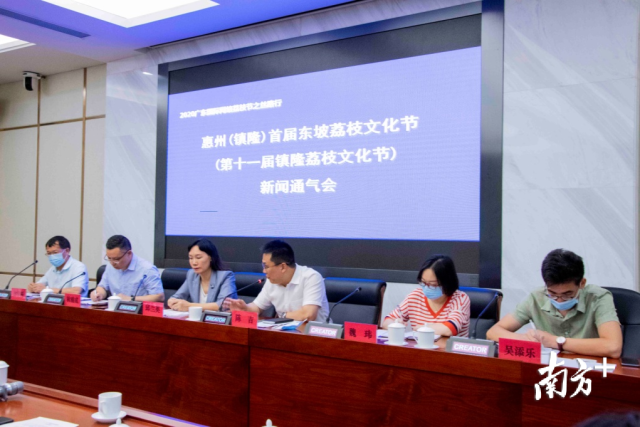 定了！首届惠州（镇隆）东坡荔枝文化节6月15日在镇隆召开！