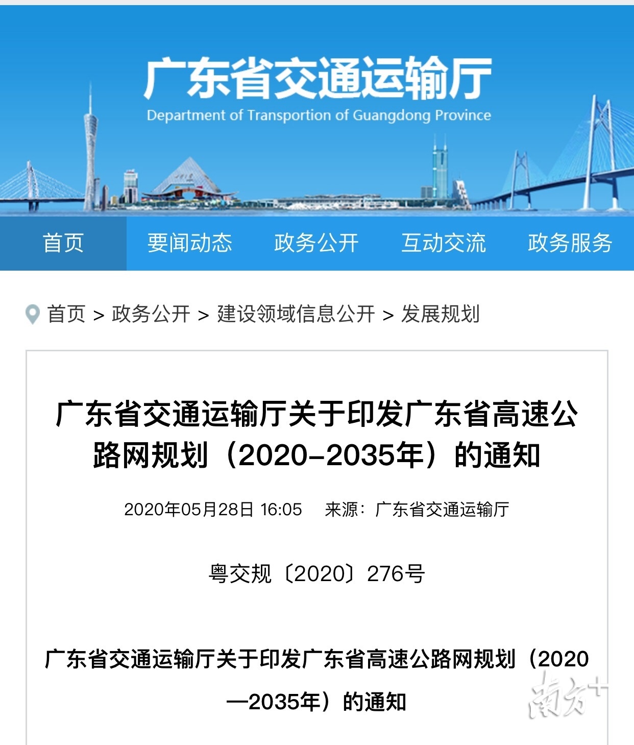 规划目标 规划目标