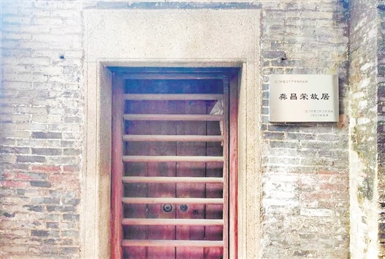 龚昌荣祖屋修缮后将以政府托管、后人监督的形式运营。