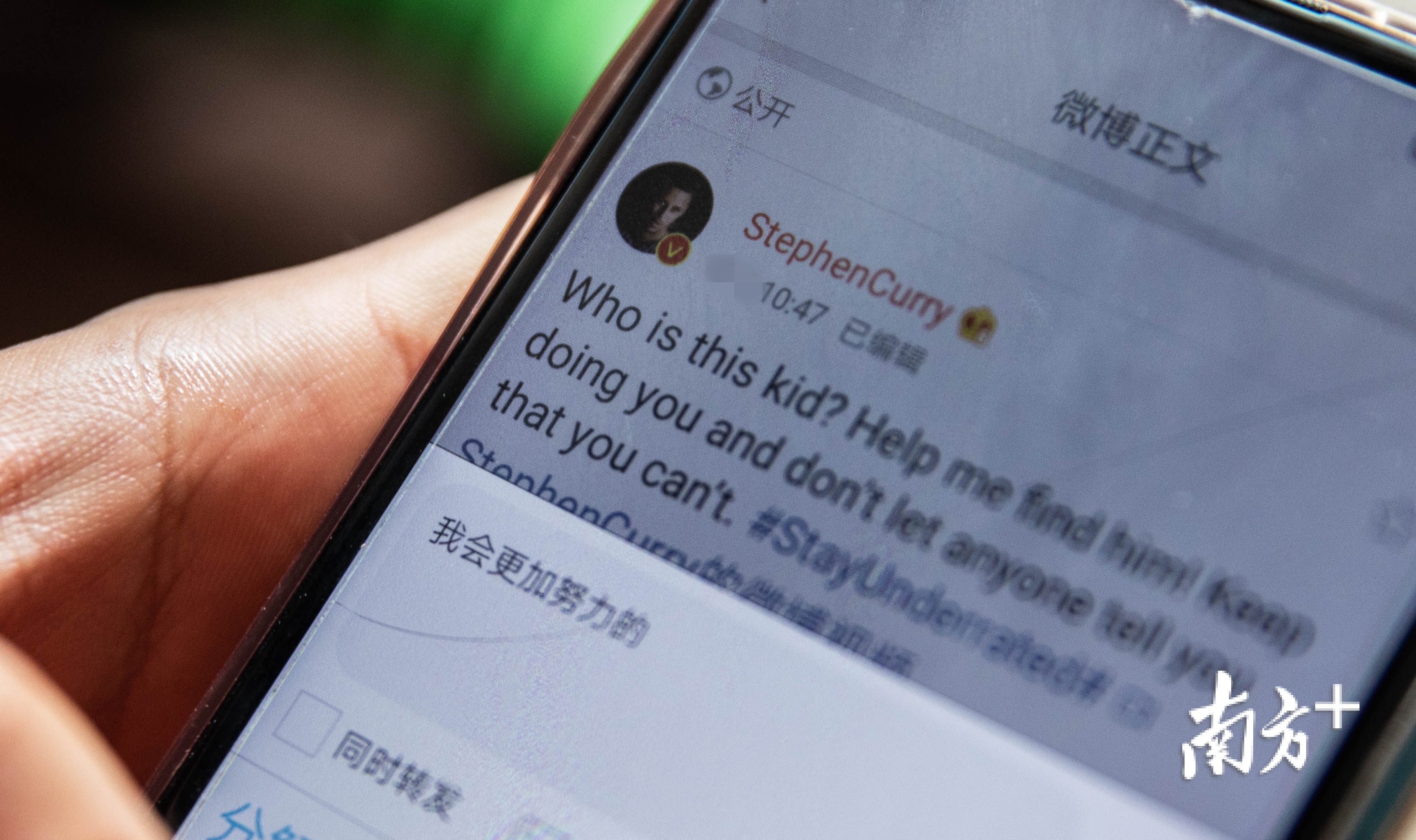 4日中午，得知篮球明星史蒂芬·库里正在寻找自己，张家城在网上感谢对方并表示自己会更加努力。