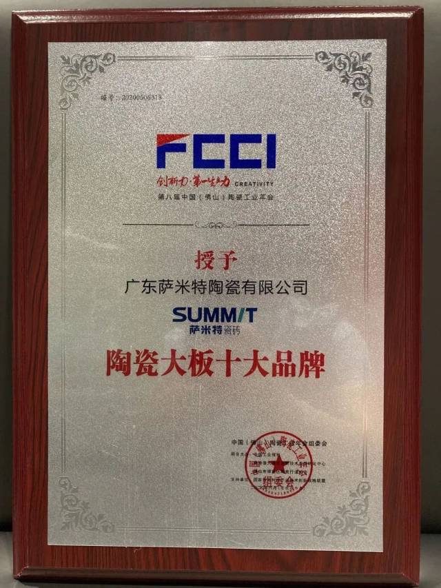 瓷砖批发行业的最新趋势与挑战