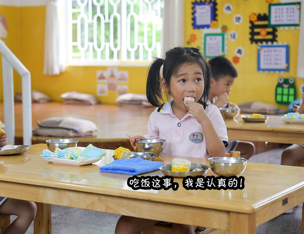 肇庆市直属机关第一幼儿园,返校后的第一顿早餐特别美味。