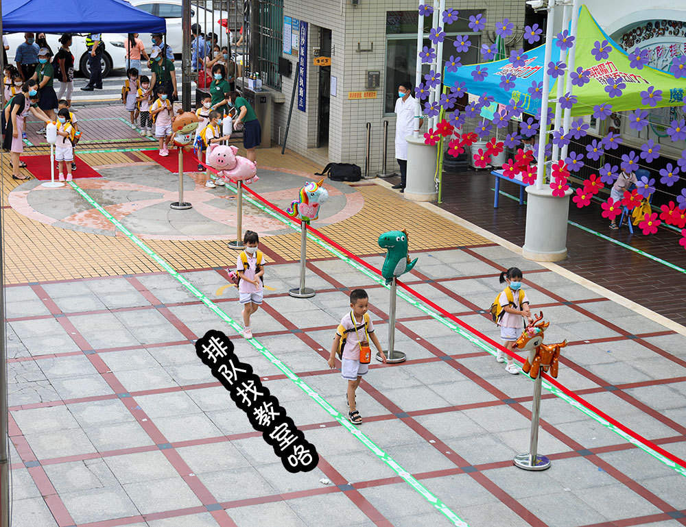 肇庆市直属机关第一幼儿园,沿着一米线,萌娃们返校开始找课室。