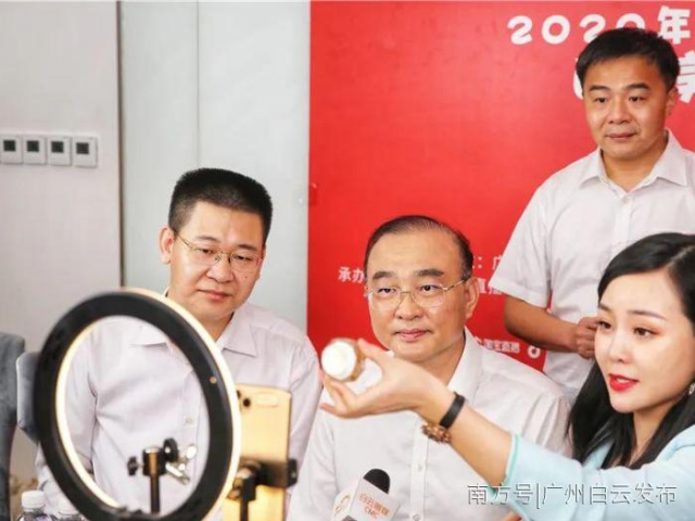 开播5分钟内，成交超15万单！白云美湾首届直播节等你来狂欢购！