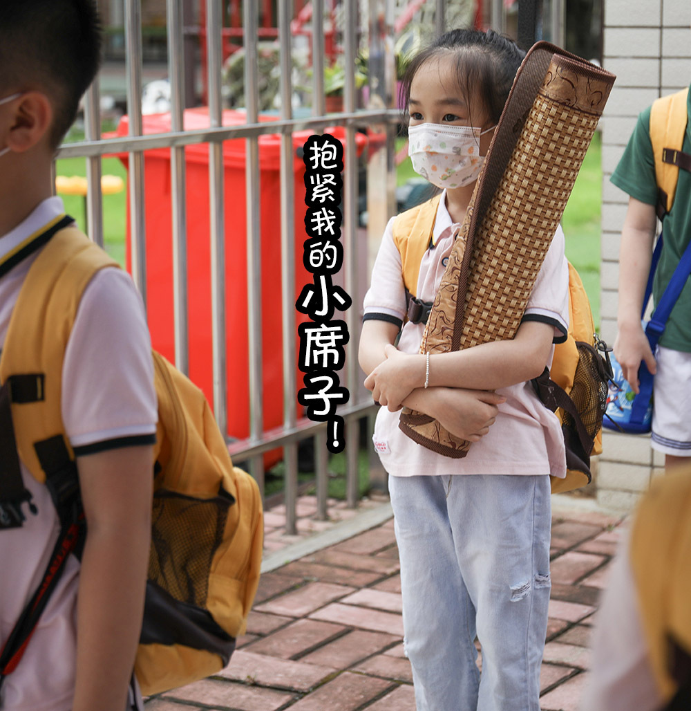 肇庆市直属机关第一幼儿园,自带小凉席的萌娃。