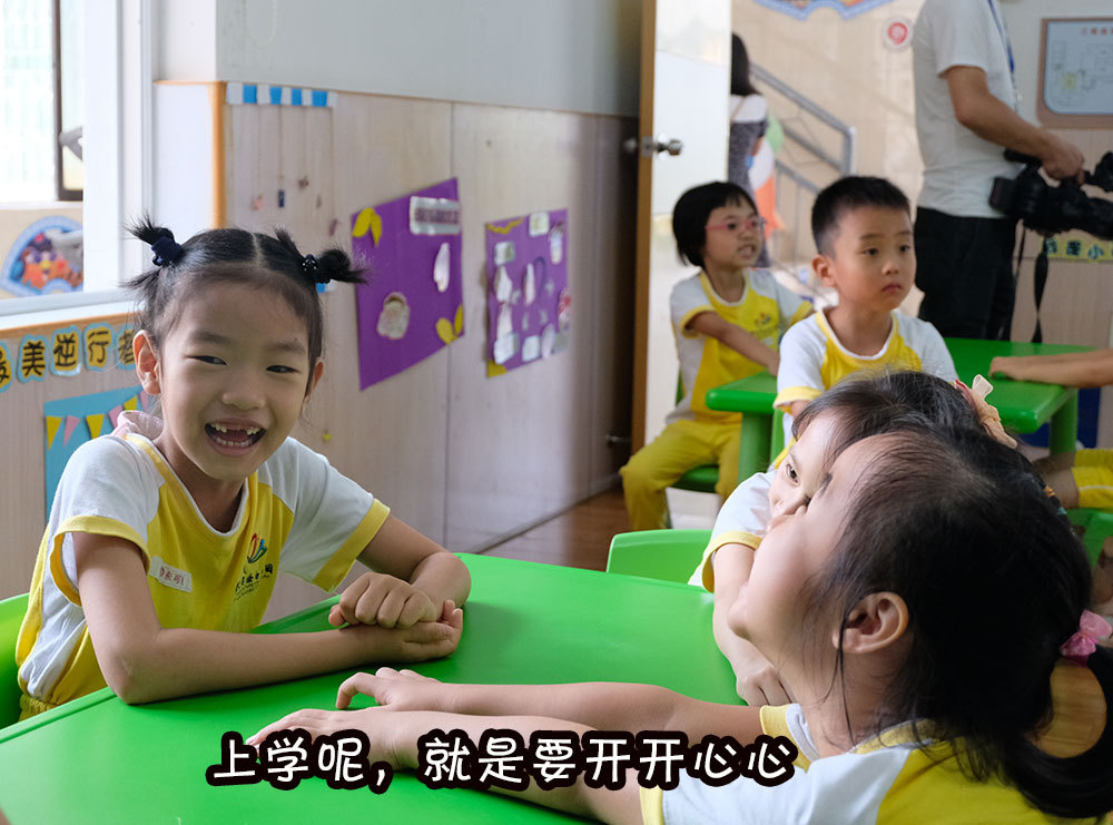 经过漫长的假期,小朋友回到学校露出灿烂笑脸。