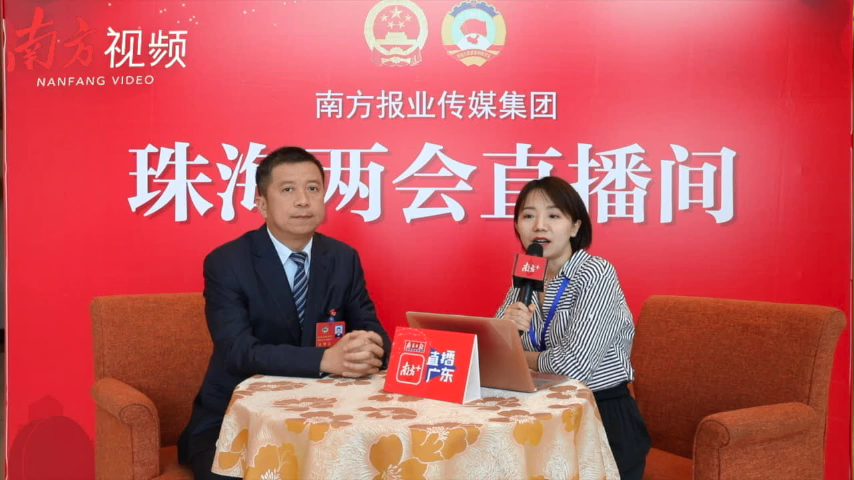 珠海市政协常委谢伟是珠海华发集团常务副总经理,分管金融工作多年,他