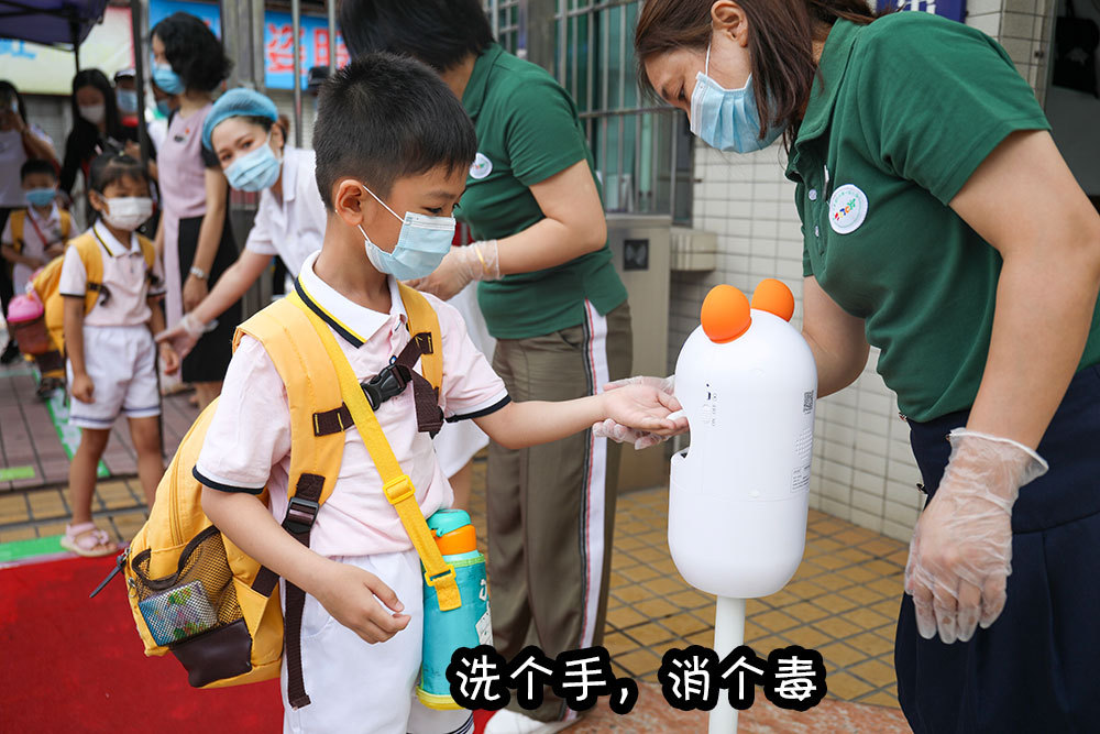 肇庆市直属机关第一幼儿园——进校门前进行统一测温与消毒。
