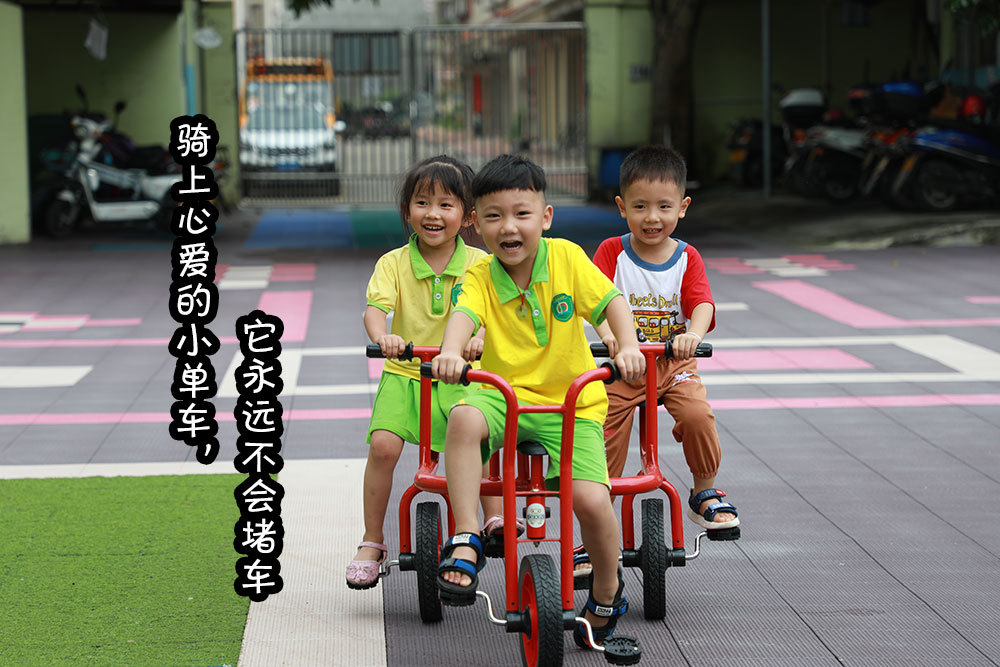 肇庆鼎湖区培英幼儿园,小朋友骑着心爱的小单车。王焌鑫 摄 肇庆鼎湖区培英幼儿园,小朋友骑着心爱的小单车。王焌鑫 摄