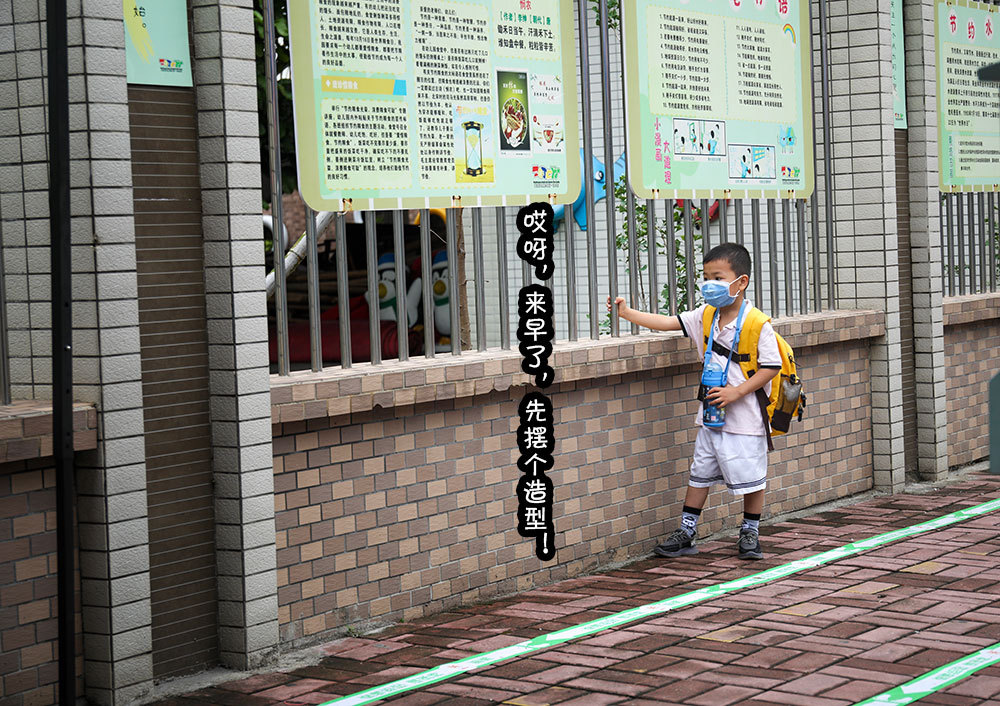 肇庆市直属机关第一幼儿园,第一个来到校门口的小朋友。