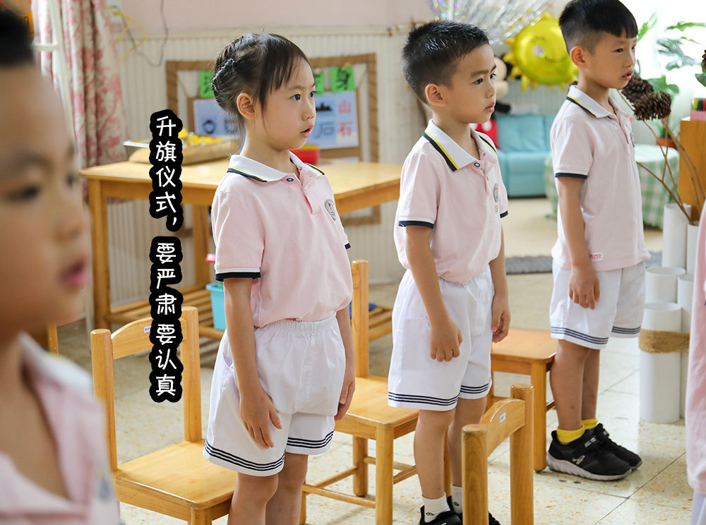 肇庆市直属机关第一幼儿园内,观看升旗仪式的萌娃。