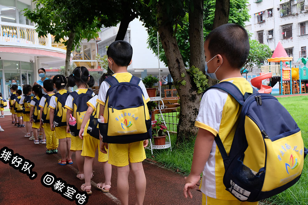 肇庆实验幼儿园内,小朋友们间隔排队,准备进入教室。