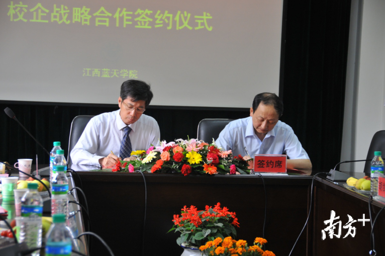 2010年5月，企业与江西蓝天学院签订“校企合作协议”