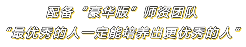 深圳中学新校区