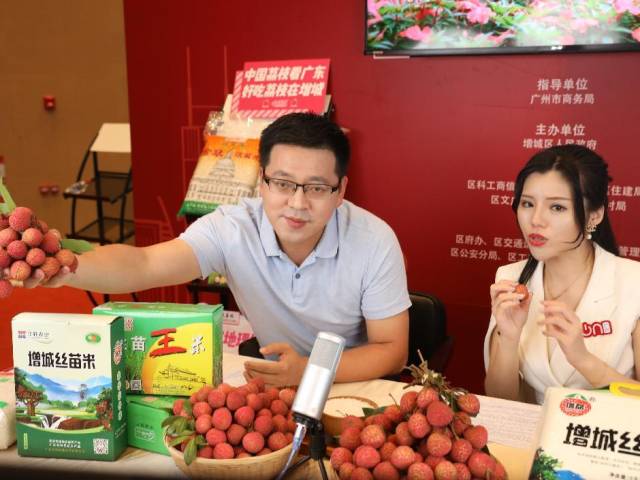 区领导带货农产品近1500000元还送出10棵荔枝树采摘权