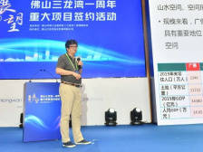 中山大学教授李郇：广佛可建四大科技平台