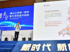 华南理工建筑学院副院长王世福：三龙湾是做强“广佛极点”的战略支点