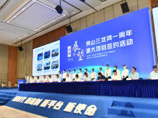 广佛将有新地标！两地成立合资公司，50亿建设广佛荟|三龙湾一周年