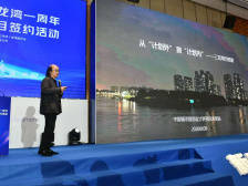 中规院副总规划师朱荣远：三龙湾推进了广佛同城的实质性合作