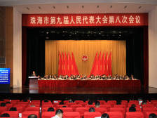 只有520字！2020珠海政府工作报告极简版来了