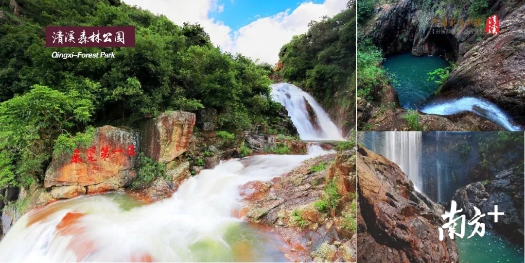 近日，广东省文化和旅游厅对第二批广东省全域旅游示范区名单进行公示。其中，清溪镇成功入选该名单，成为东莞市唯一入选该名单的镇。