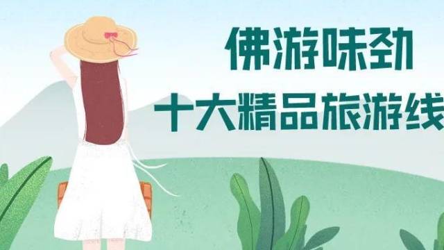 石湾瓦甲天下！佛山千年陶文化，浓缩在这条线路里