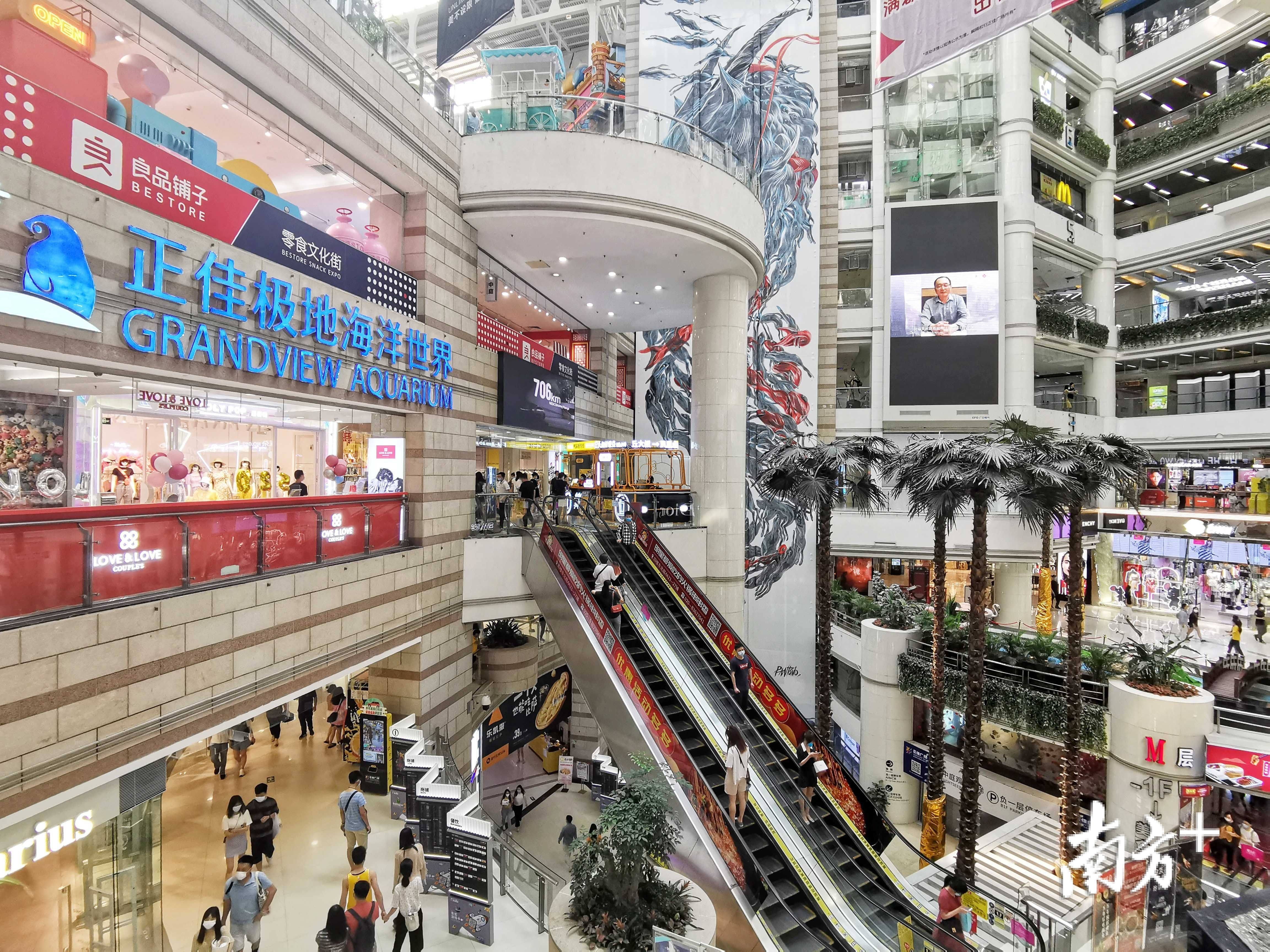 天河路商圈 正佳广场