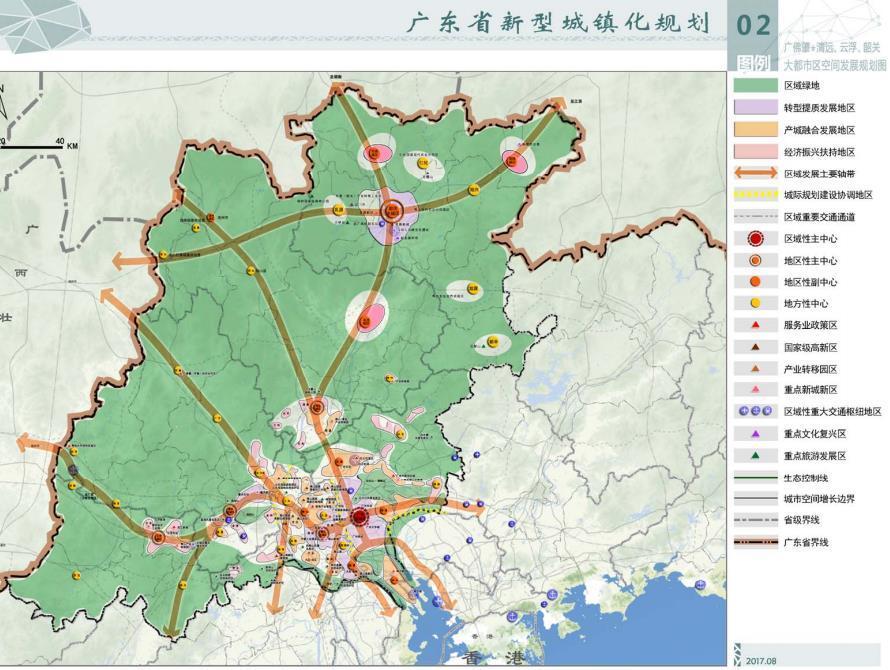 2017年公布的“广佛肇+清远、云浮、韶关”大都市区空间发展规划图。