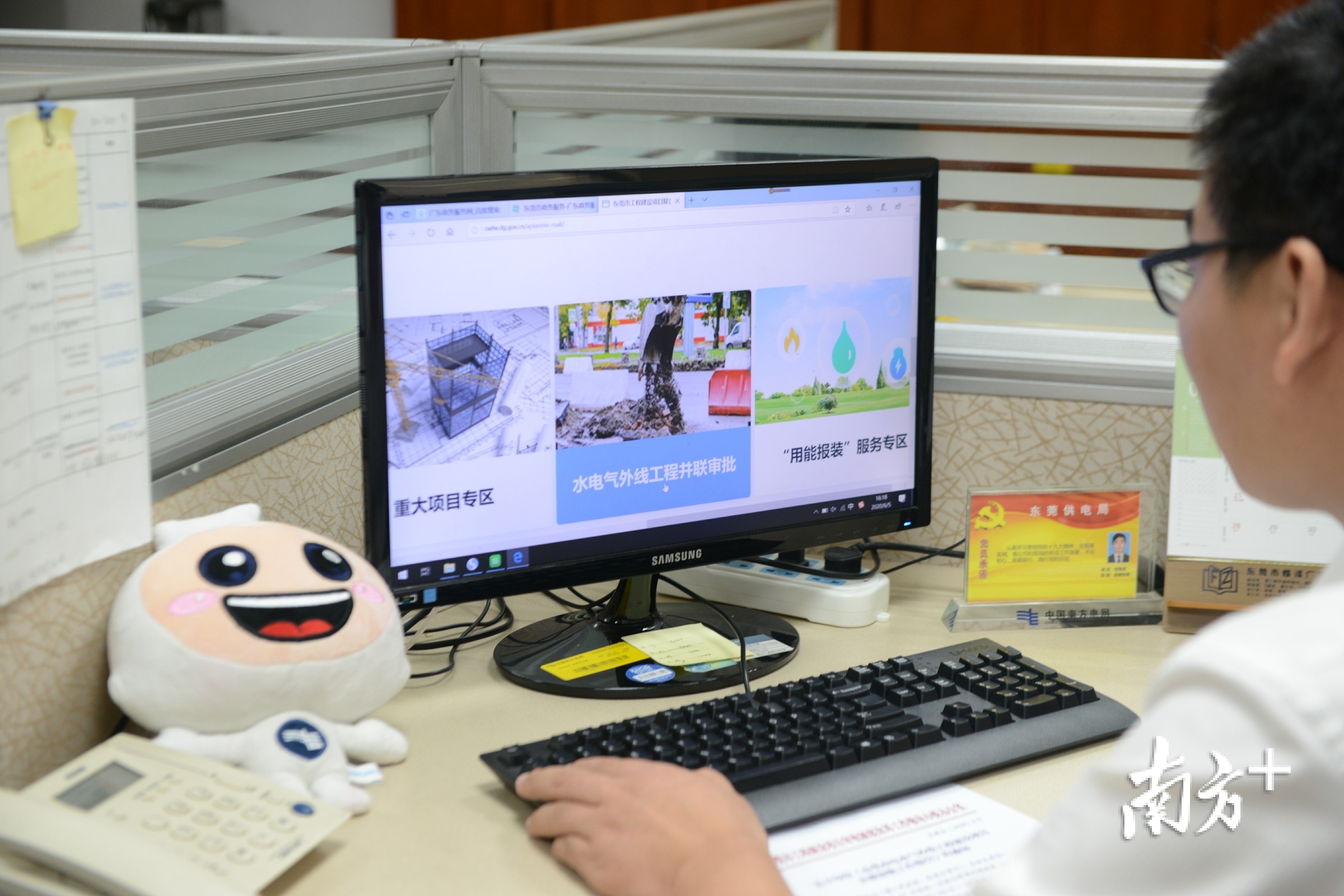 坐在办公室线上就可以申请电力外线工程行政审批。顾萱 摄