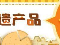 酒香飘醚两百年，一滴“九江酿”醉人更醉心！ | 南海手信