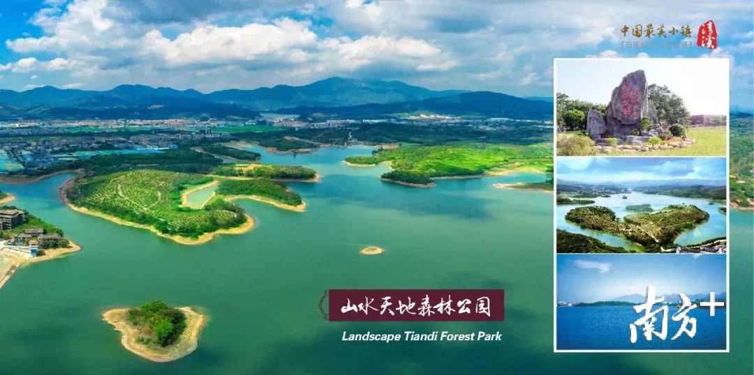 近日，广东省文化和旅游厅对第二批广东省全域旅游示范区名单进行公示。其中，清溪镇成功入选该名单，成为东莞市唯一入选该名单的镇。