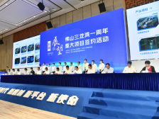 352亿投资现场签约，佛山三龙湾迎来项目建设总动员