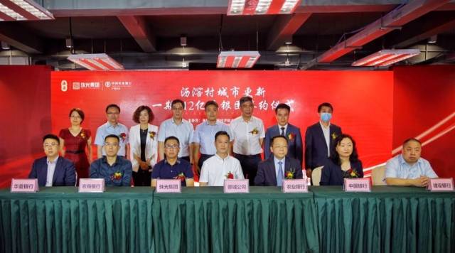 5家银行投112亿！广州沥滘村“城市更新”再提速