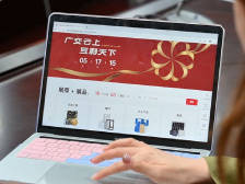 视频 | 我们去了“云上”广交会技术后台，发现……