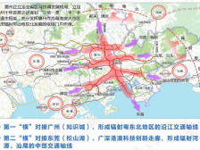 省委党校陈鸿宇：惠州要加快建设“丰”字交通，对接广深两大都市圈