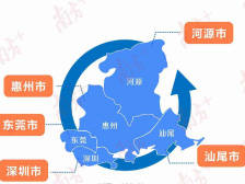 暨南大学胡刚：惠州要以重大交通枢纽融入都市圈建设