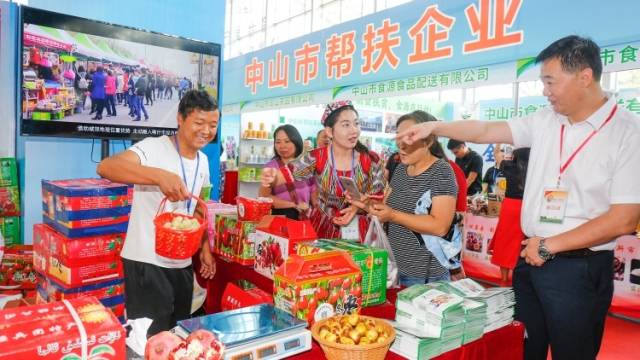 采购扶贫地区农产品最高奖近百万元！中山发征求意见促全社会参与消费扶贫