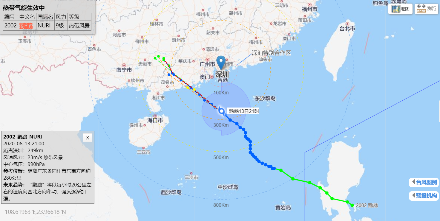 台风路径 台风路径