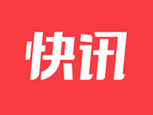阳江安全转移危险地区群众3843人