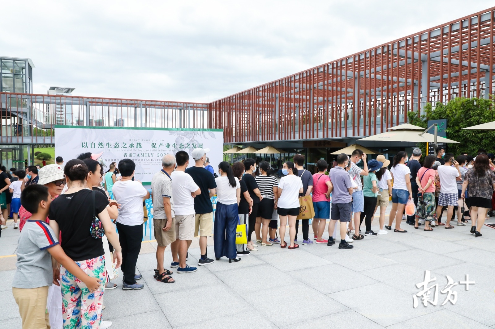 福田区委常委、副区长舒毓民