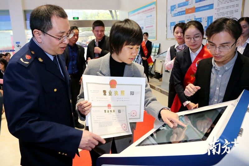 2020年1月10日，韶关颁发首张自助打印营业执照，深化“互联网+商事登记”服务模式，助力市场主体轻松领取营业执照。梁伟 摄