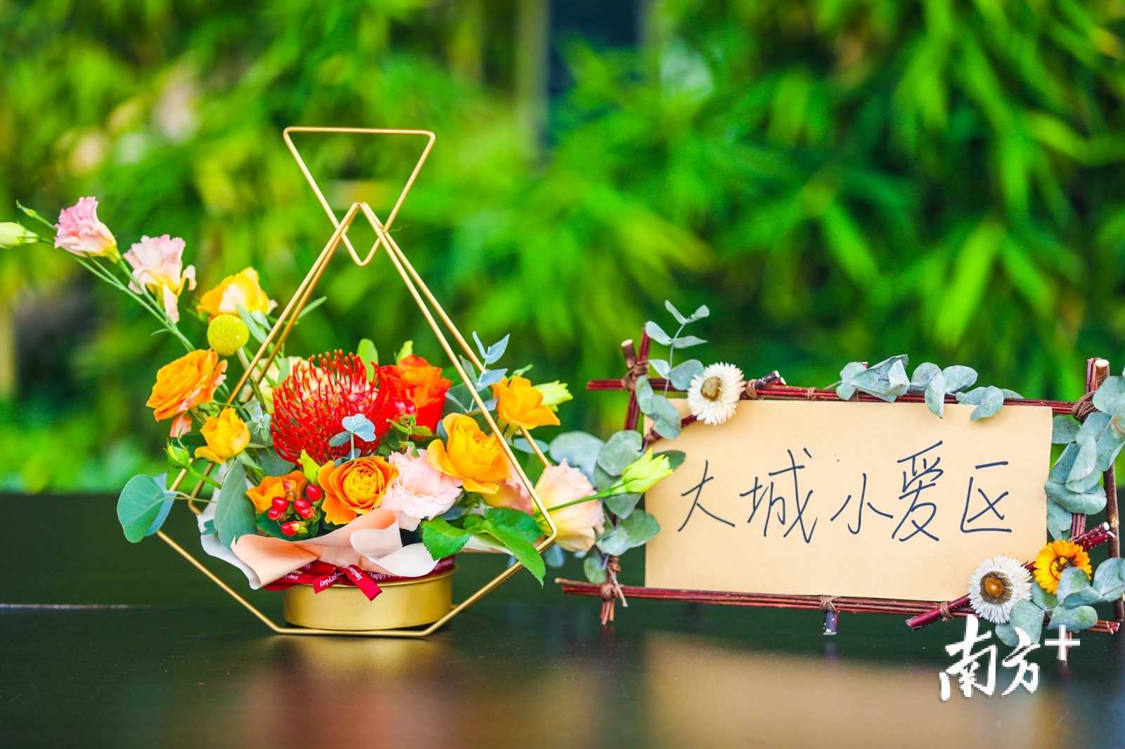 福田区委常委、副区长舒毓民