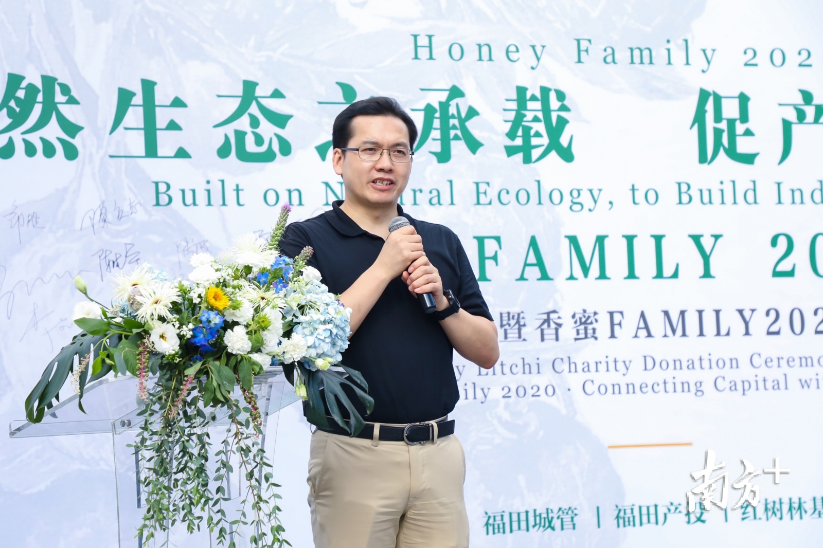 福田区委常委、副区长舒毓民