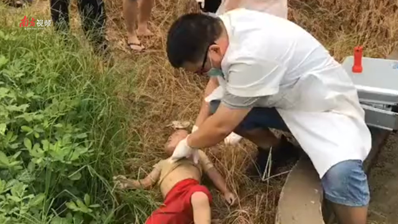阳江一幼童失足掉入水渠,被救起时已溺亡