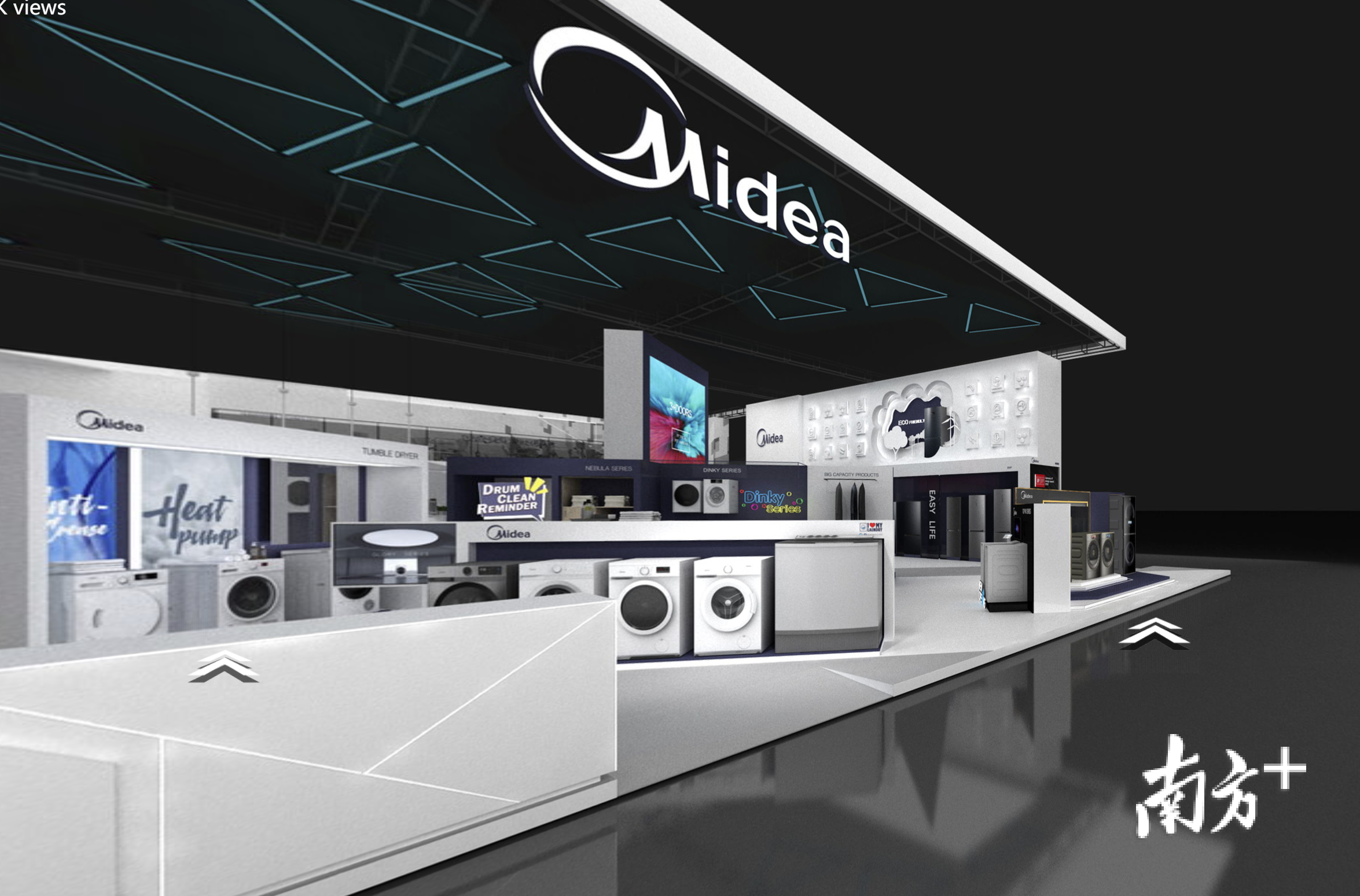 在本届广交会上,美的推出VR“云展厅”。图为线上展厅截图 在本届广交会上,美的推出VR“云展厅”。图为线上展厅截图