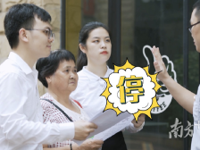 防范非法集资小课堂③“入股”养老院，骗你养老钱